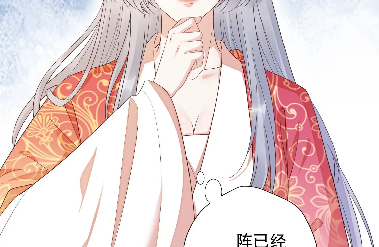 知君深情不易韩漫全集-第177话 属于我的东西无删减无遮挡章节图片 