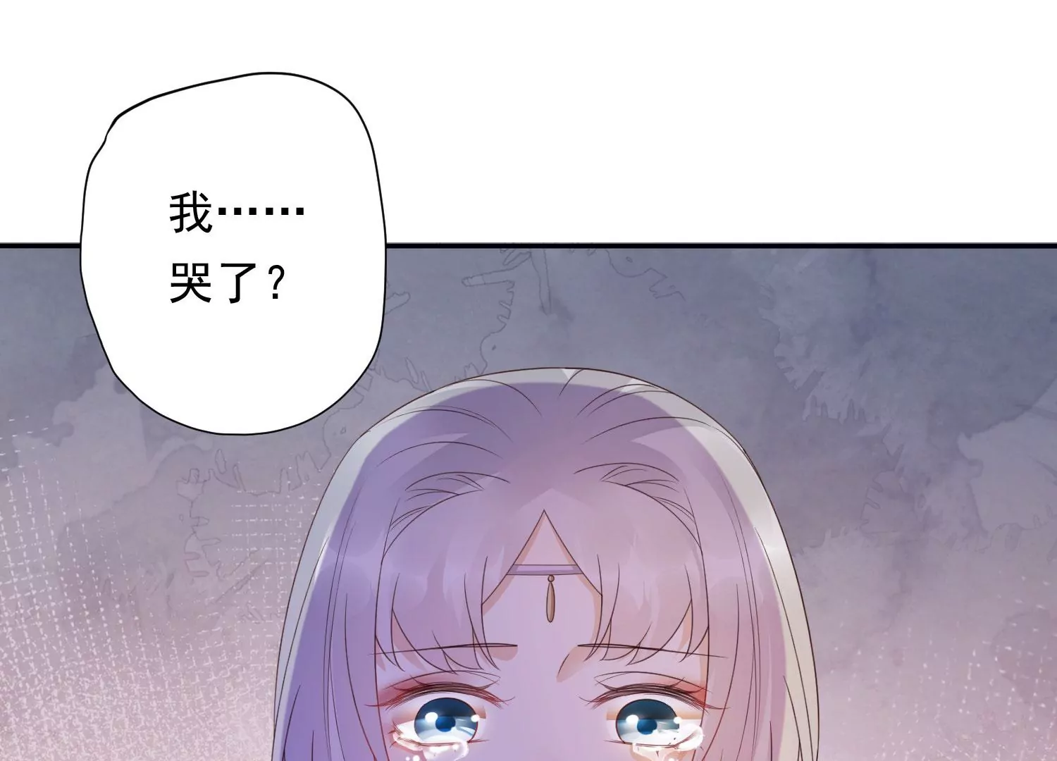 知君深情不易韩漫全集-第177话 属于我的东西无删减无遮挡章节图片 