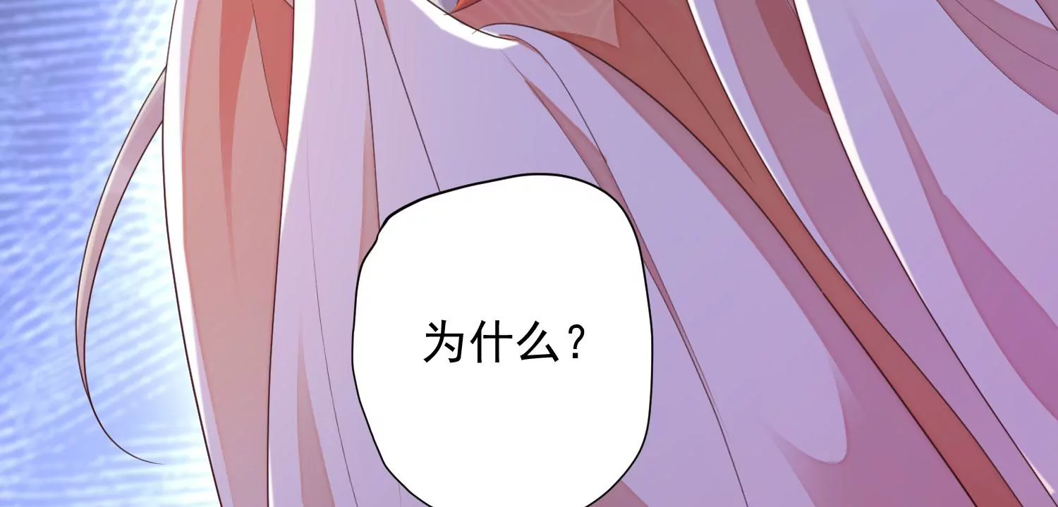 知君深情不易韩漫全集-第177话 属于我的东西无删减无遮挡章节图片 