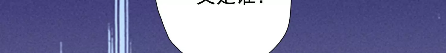 知君深情不易韩漫全集-第177话 属于我的东西无删减无遮挡章节图片 