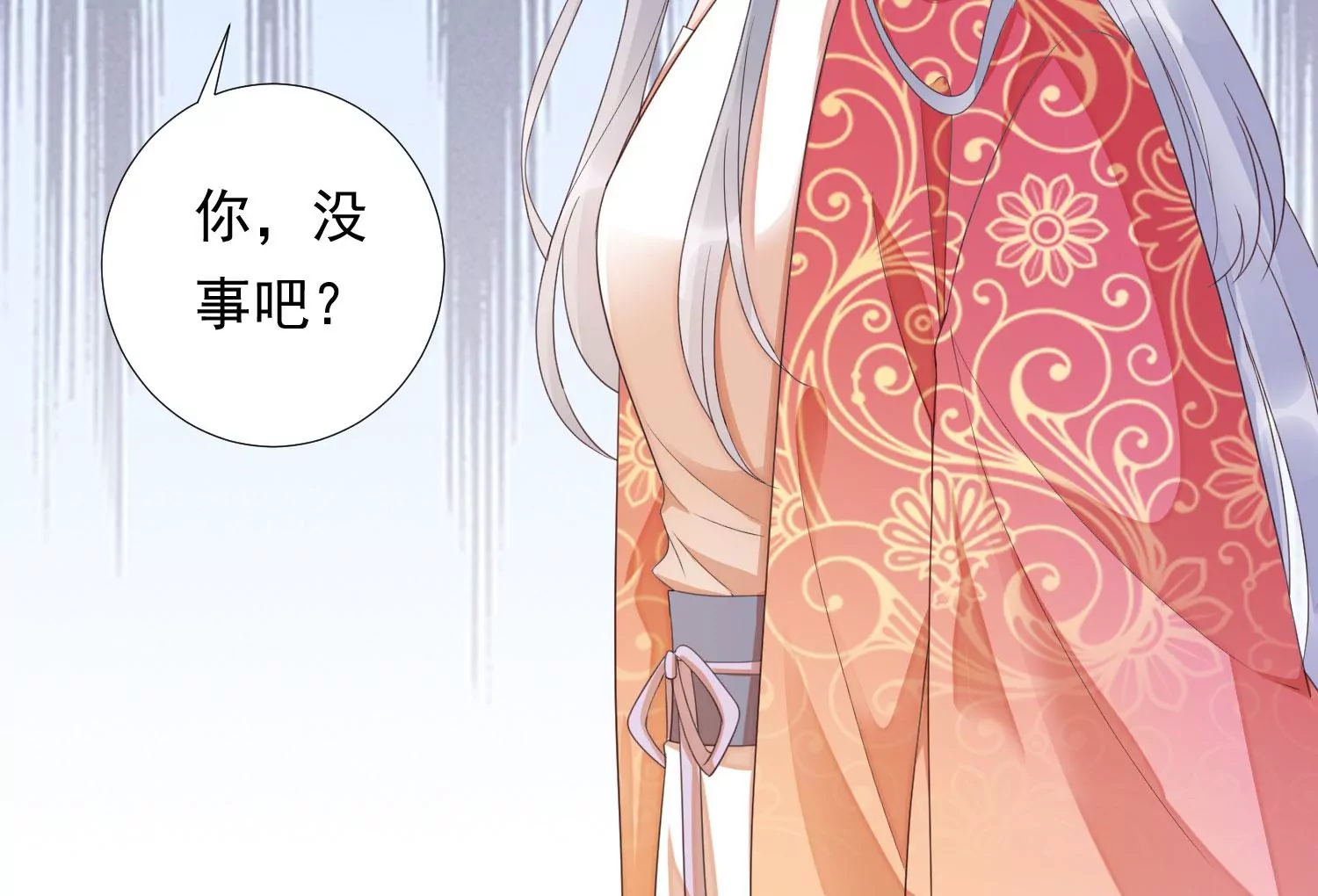 知君深情不易韩漫全集-第177话 属于我的东西无删减无遮挡章节图片 
