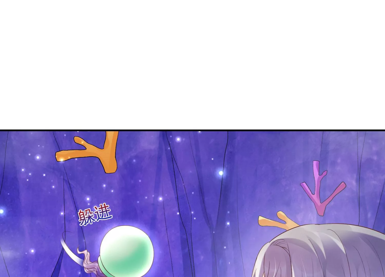 知君深情不易韩漫全集-第177话 属于我的东西无删减无遮挡章节图片 