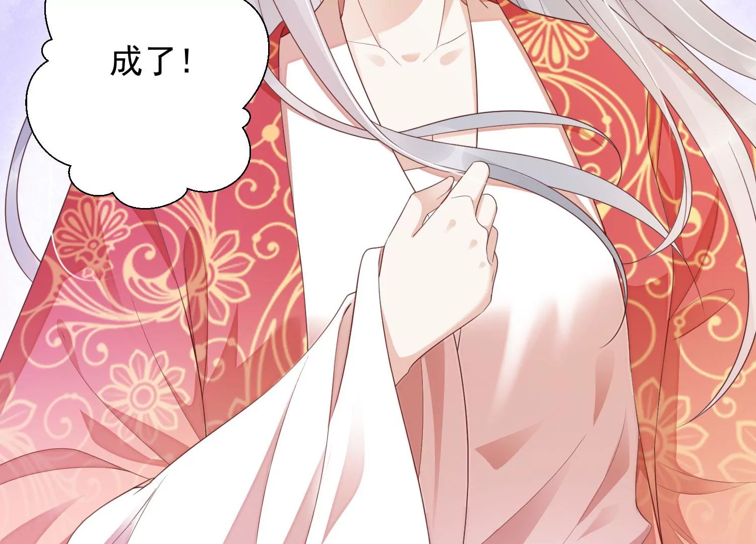 知君深情不易韩漫全集-第177话 属于我的东西无删减无遮挡章节图片 