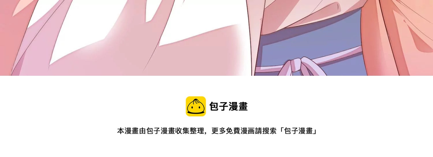 知君深情不易韩漫全集-第177话 属于我的东西无删减无遮挡章节图片 