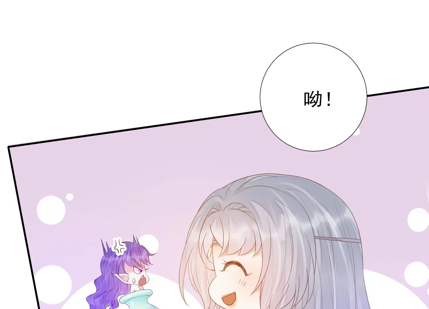 知君深情不易韩漫全集-第178话 我又抓住你了无删减无遮挡章节图片 