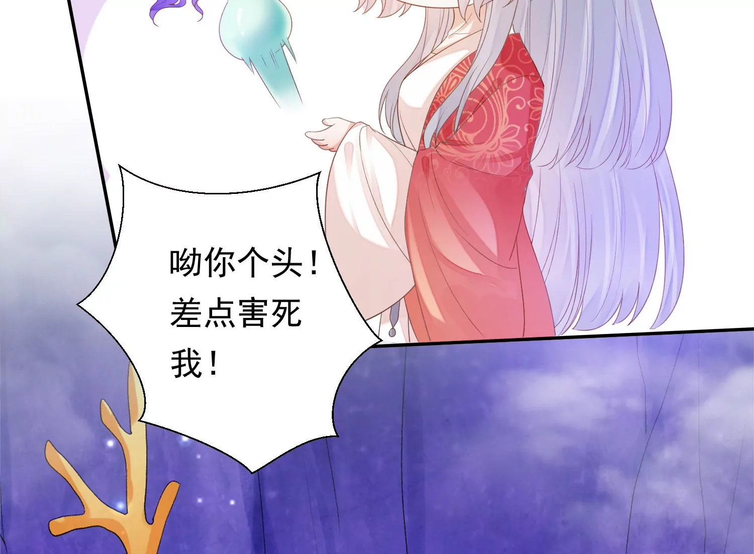 知君深情不易韩漫全集-第178话 我又抓住你了无删减无遮挡章节图片 