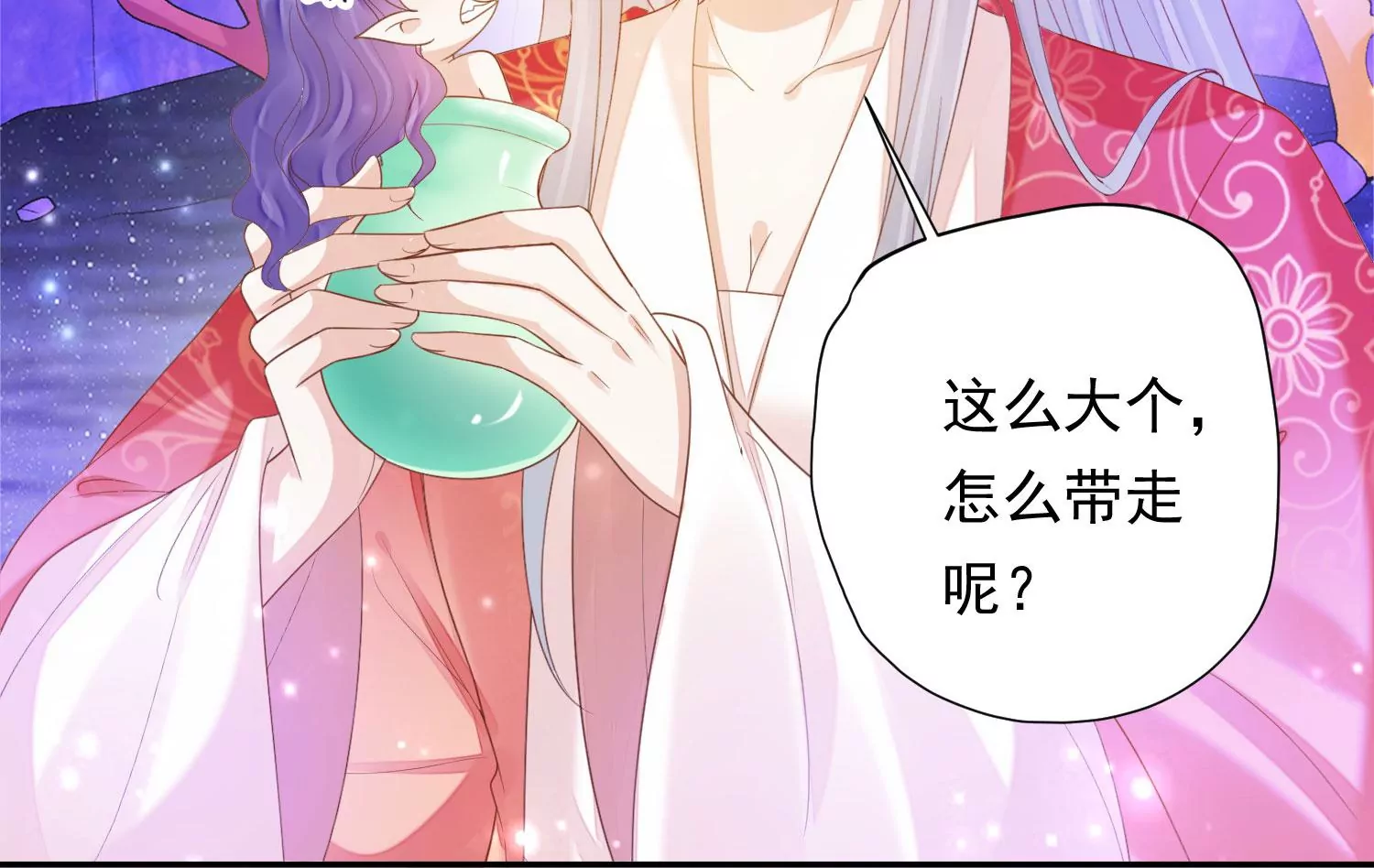 知君深情不易韩漫全集-第178话 我又抓住你了无删减无遮挡章节图片 