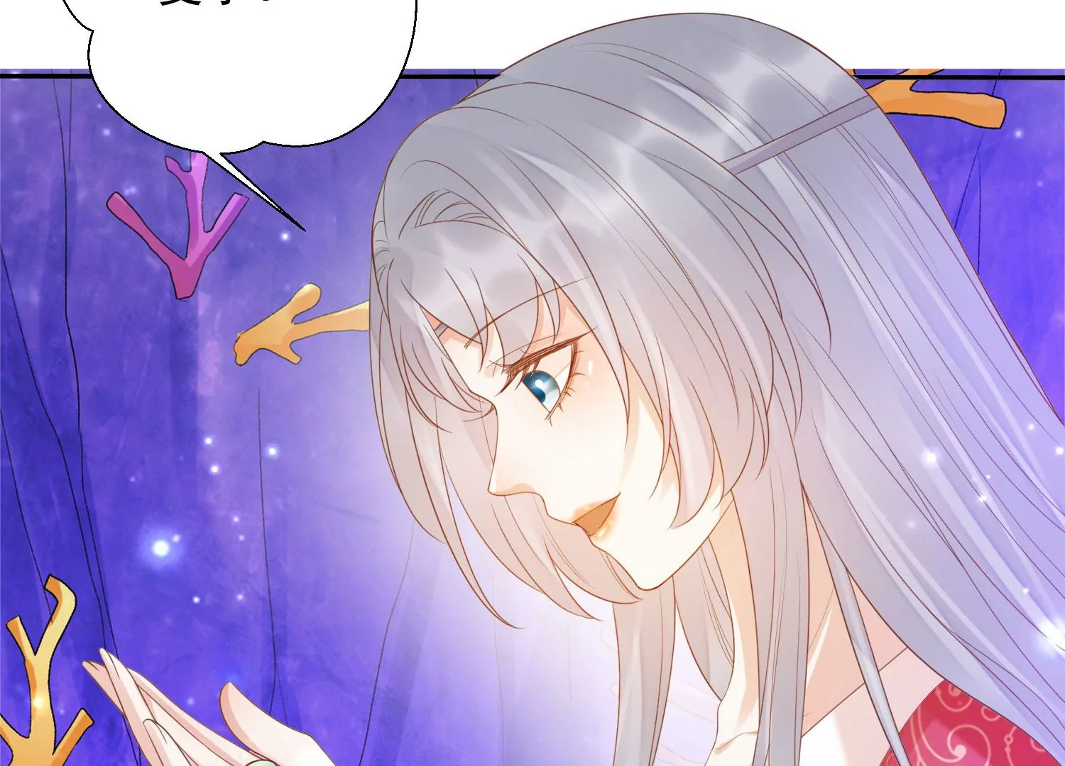 知君深情不易韩漫全集-第178话 我又抓住你了无删减无遮挡章节图片 