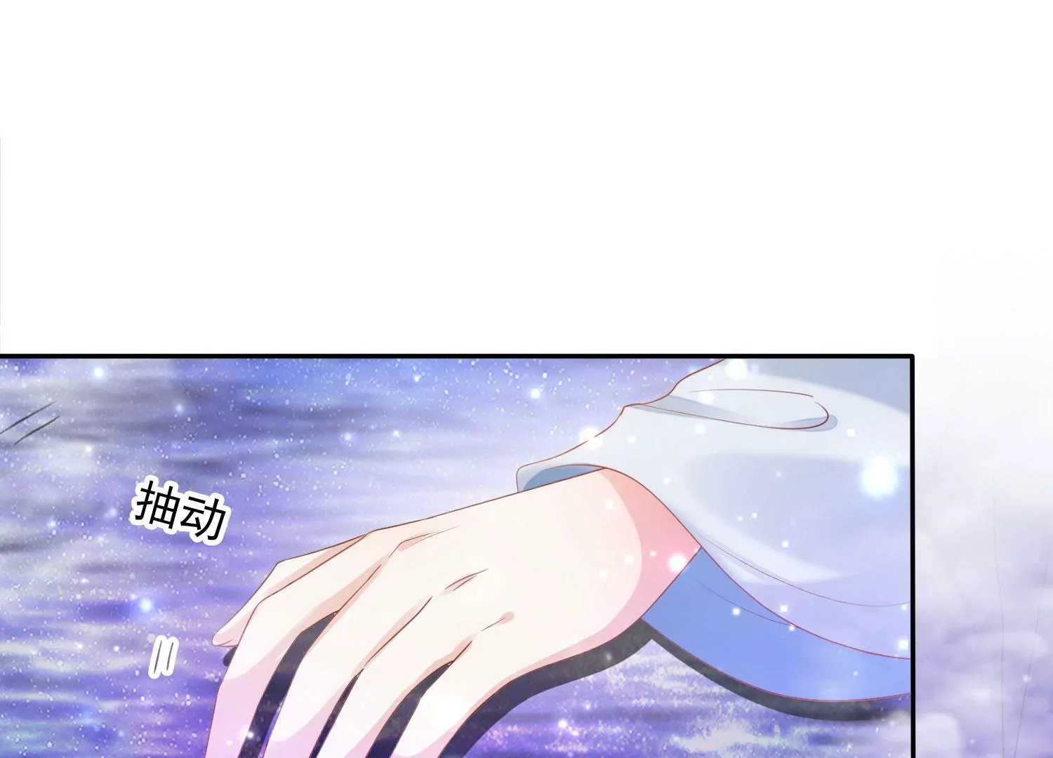 知君深情不易韩漫全集-第178话 我又抓住你了无删减无遮挡章节图片 