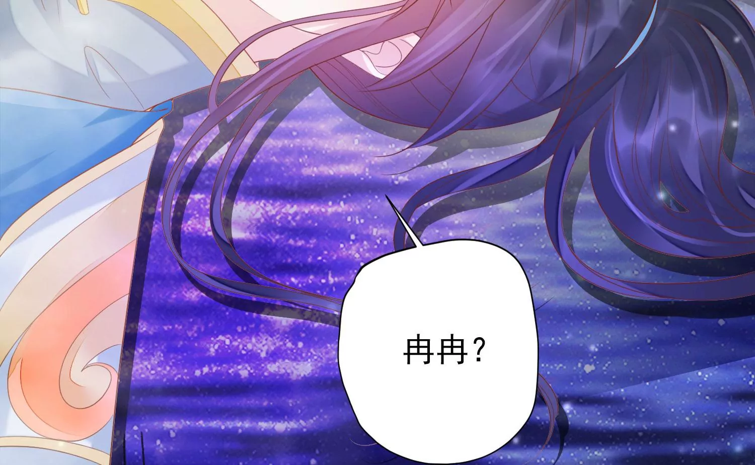 知君深情不易韩漫全集-第178话 我又抓住你了无删减无遮挡章节图片 