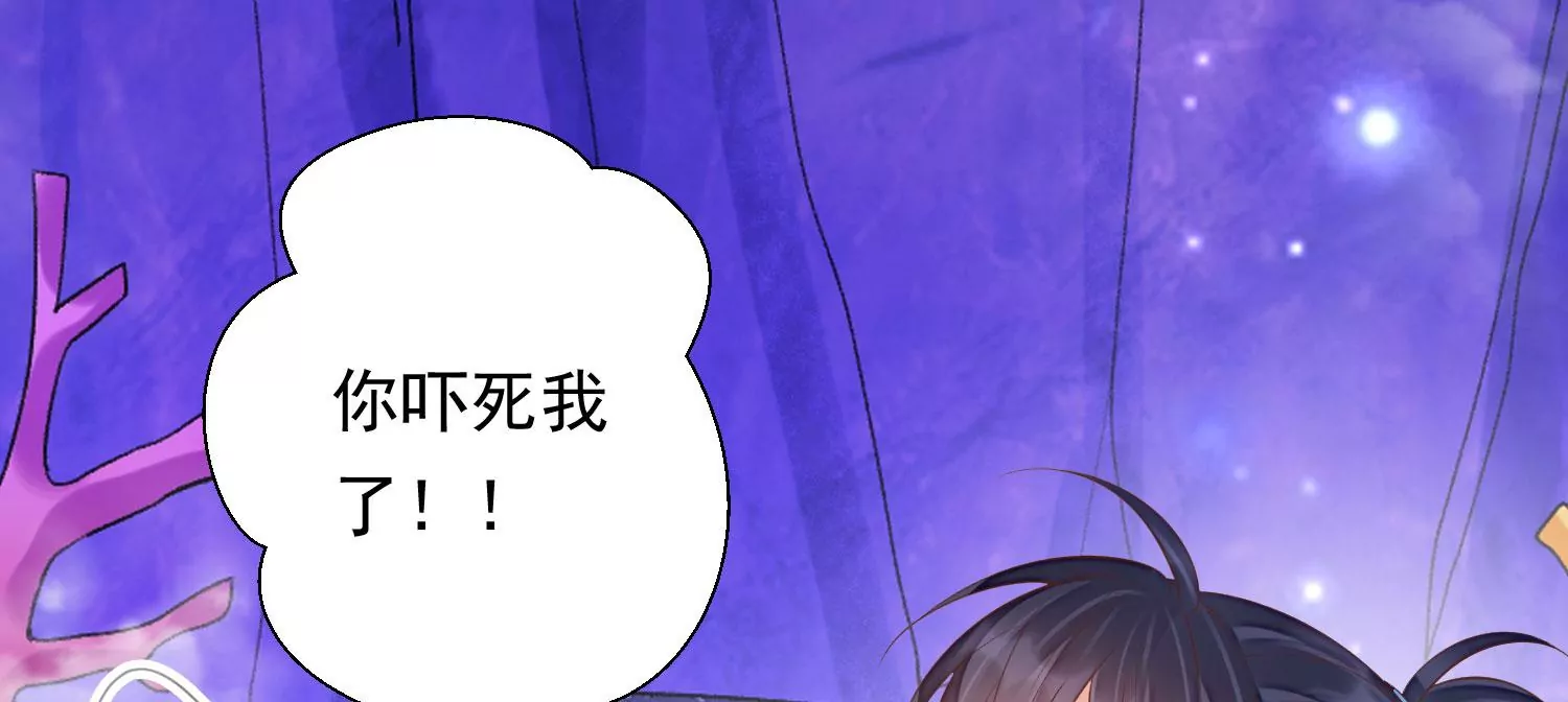 知君深情不易韩漫全集-第178话 我又抓住你了无删减无遮挡章节图片 