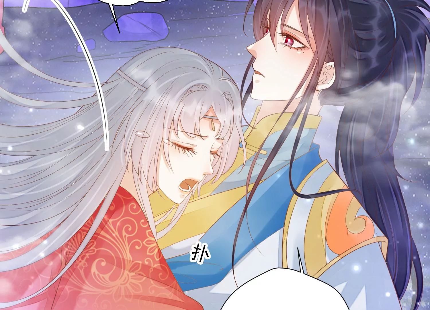 知君深情不易韩漫全集-第178话 我又抓住你了无删减无遮挡章节图片 