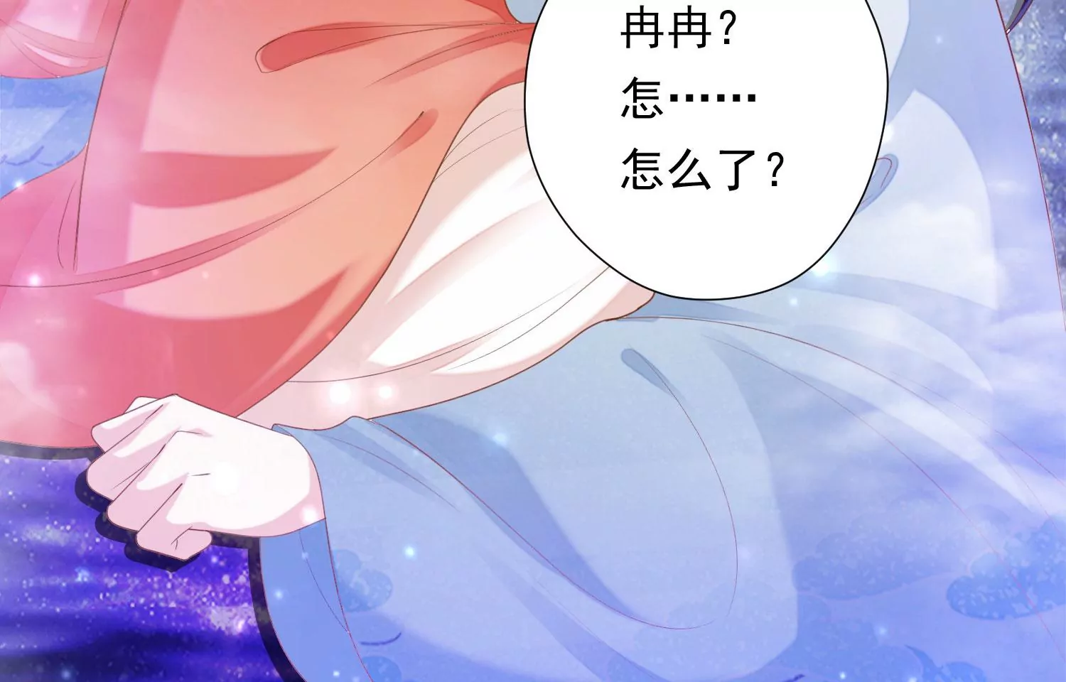 知君深情不易韩漫全集-第178话 我又抓住你了无删减无遮挡章节图片 