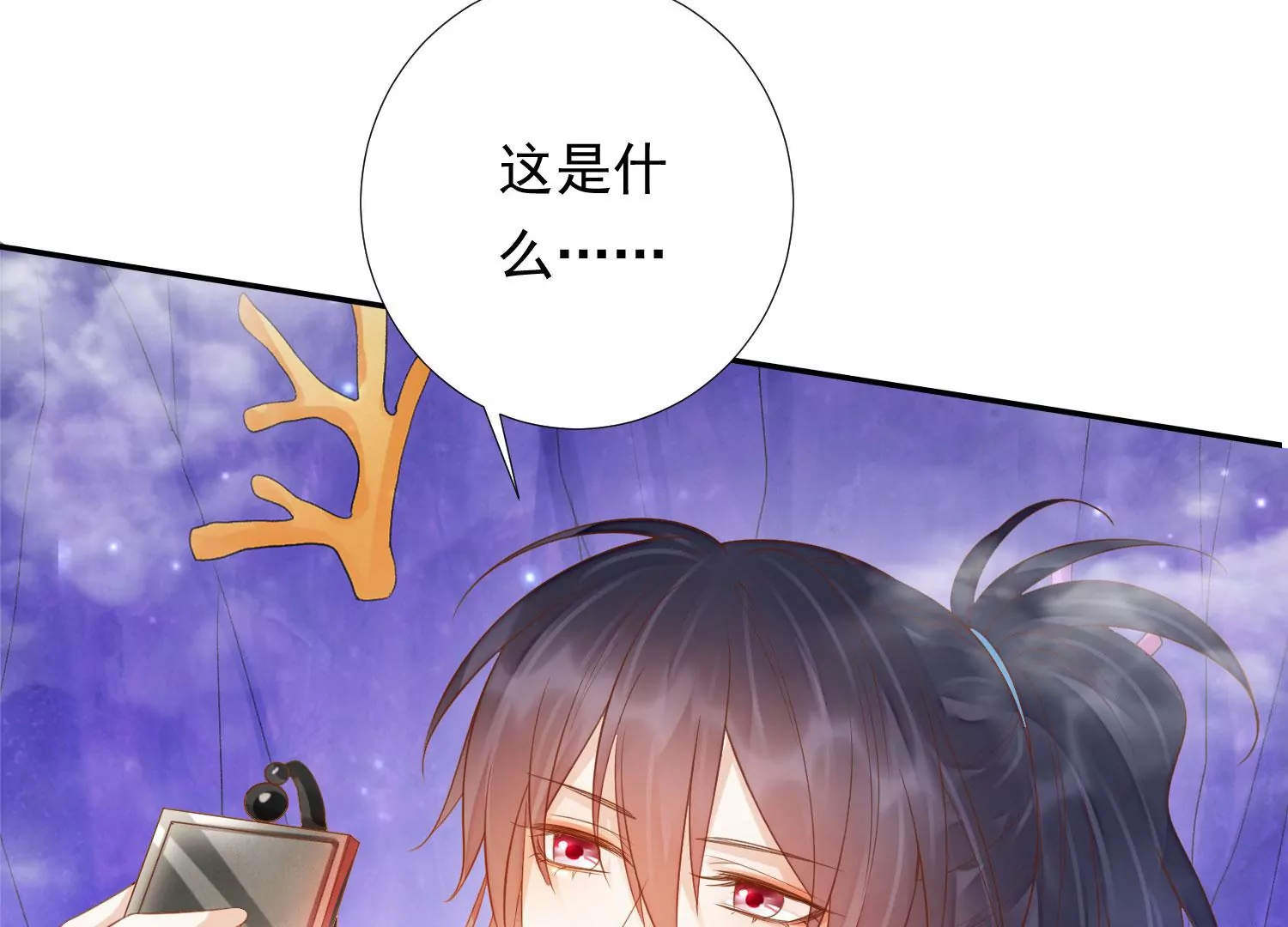 知君深情不易韩漫全集-第178话 我又抓住你了无删减无遮挡章节图片 