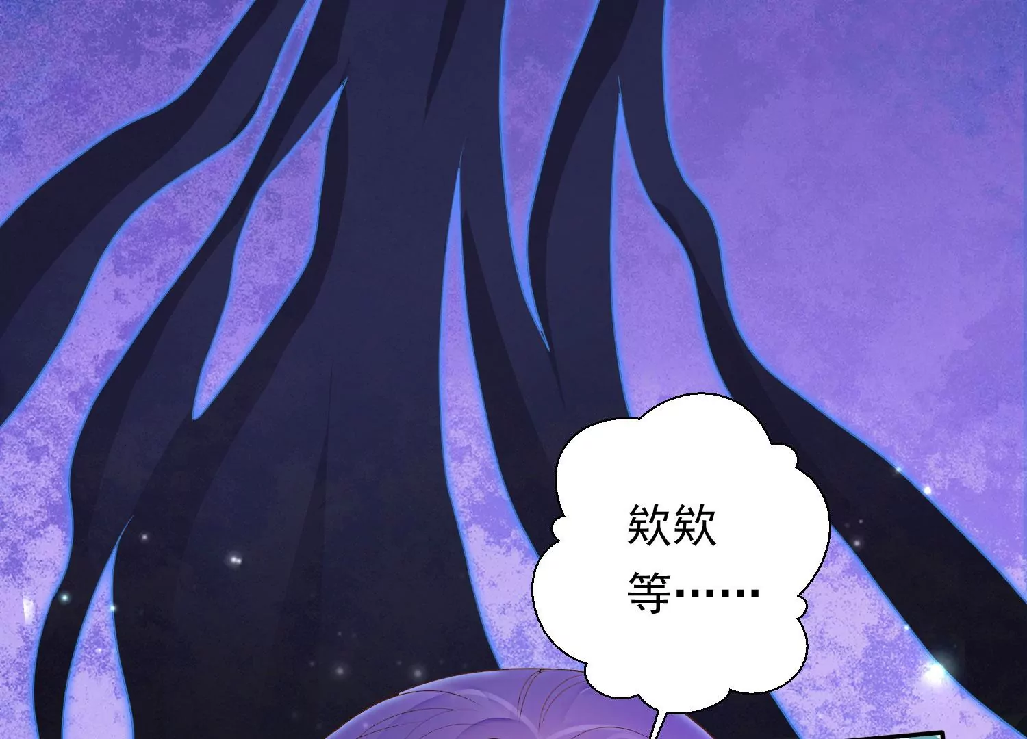 知君深情不易韩漫全集-第178话 我又抓住你了无删减无遮挡章节图片 