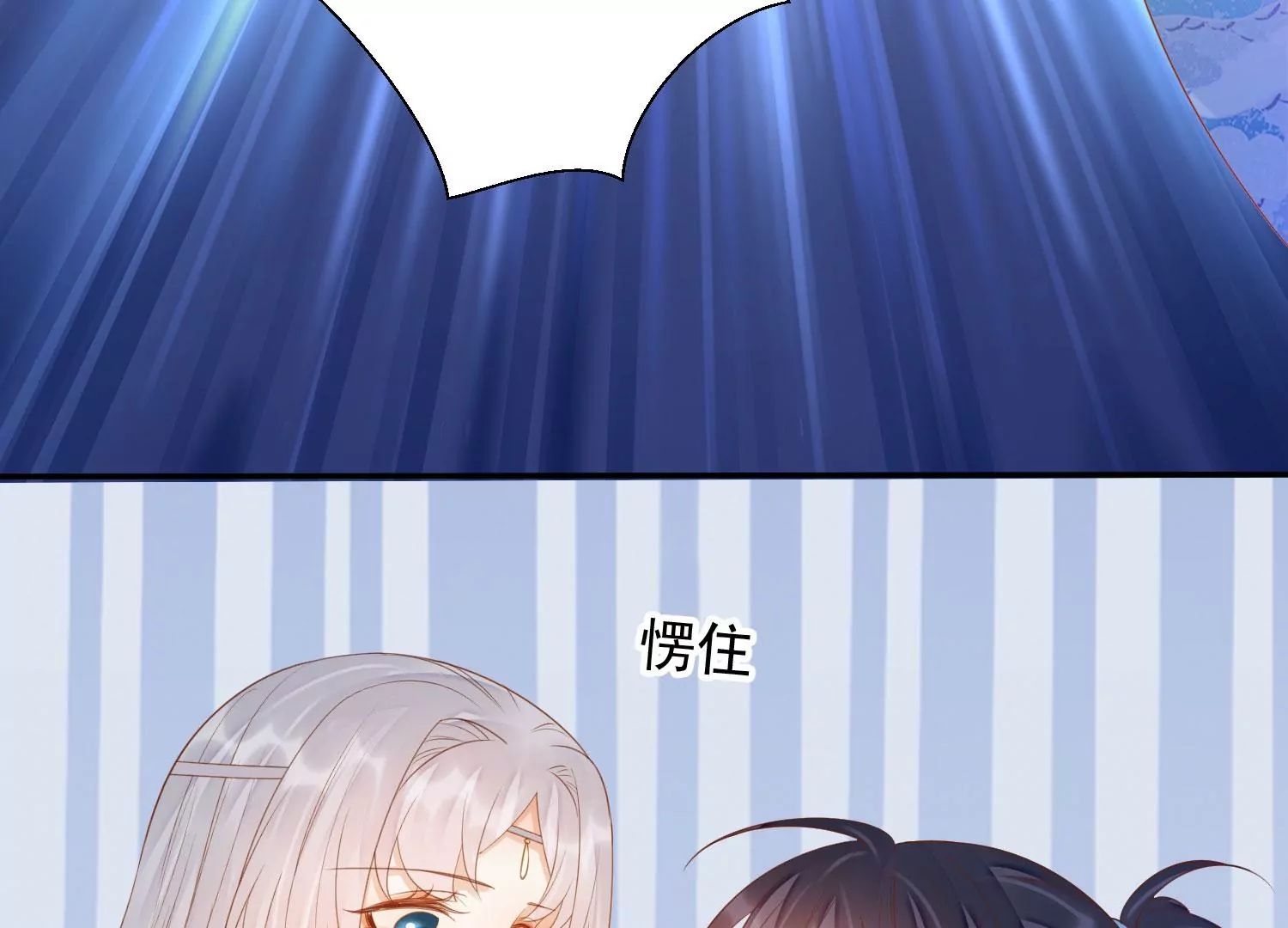 知君深情不易韩漫全集-第178话 我又抓住你了无删减无遮挡章节图片 