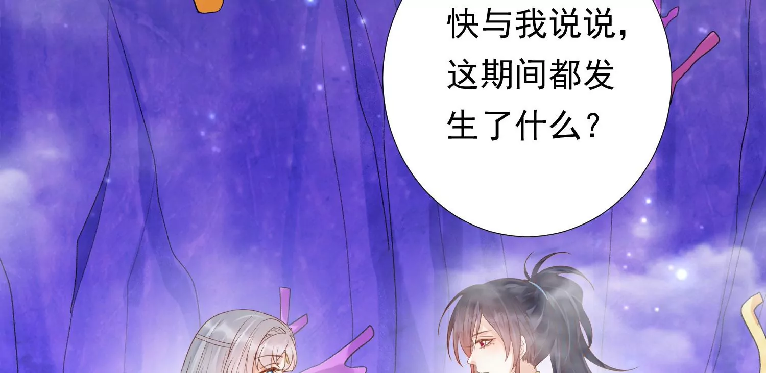 知君深情不易韩漫全集-第178话 我又抓住你了无删减无遮挡章节图片 