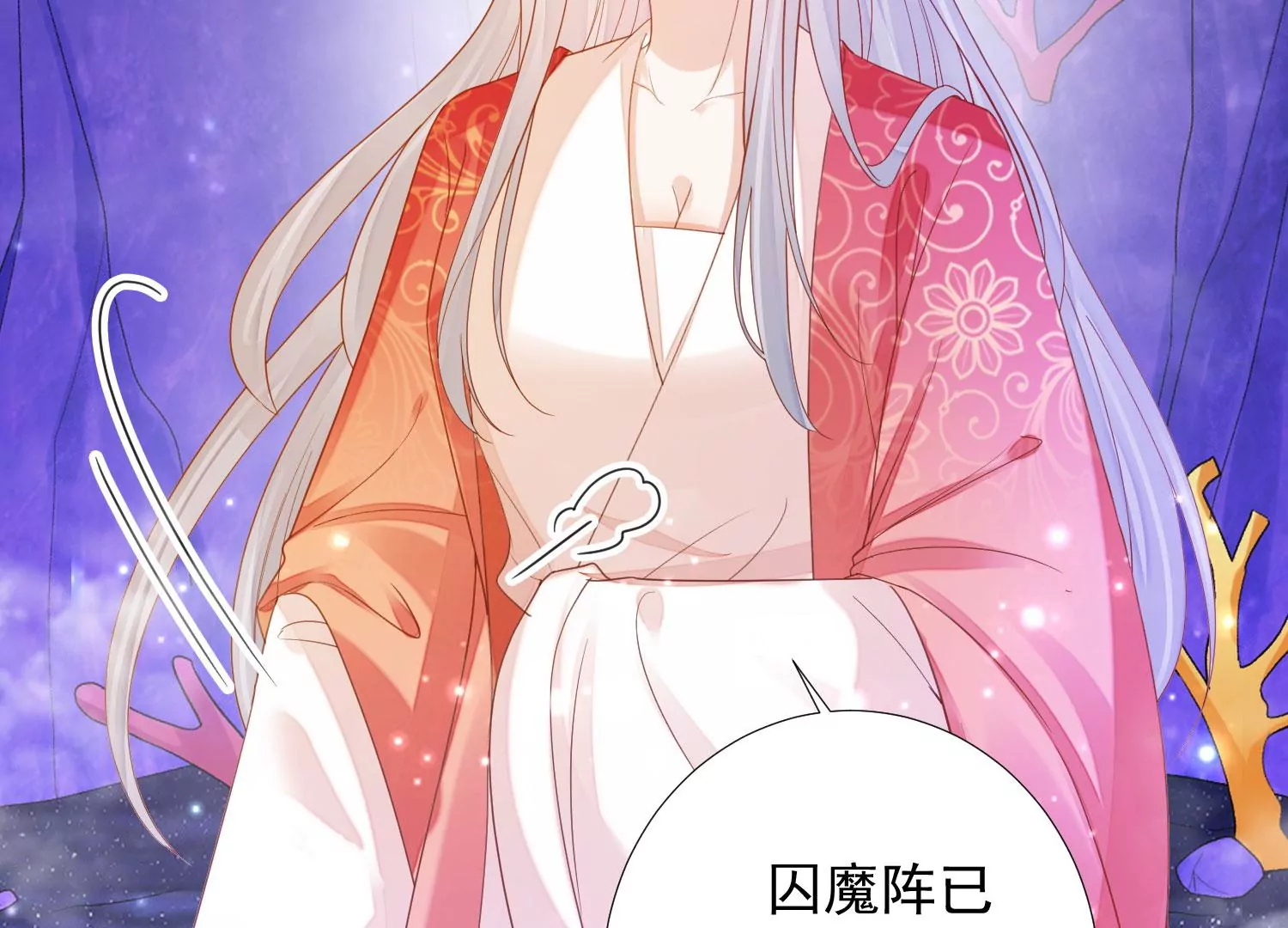 知君深情不易韩漫全集-第178话 我又抓住你了无删减无遮挡章节图片 