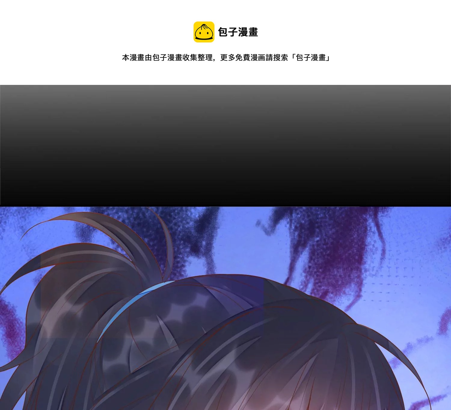 知君深情不易韩漫全集-第178话 我又抓住你了无删减无遮挡章节图片 