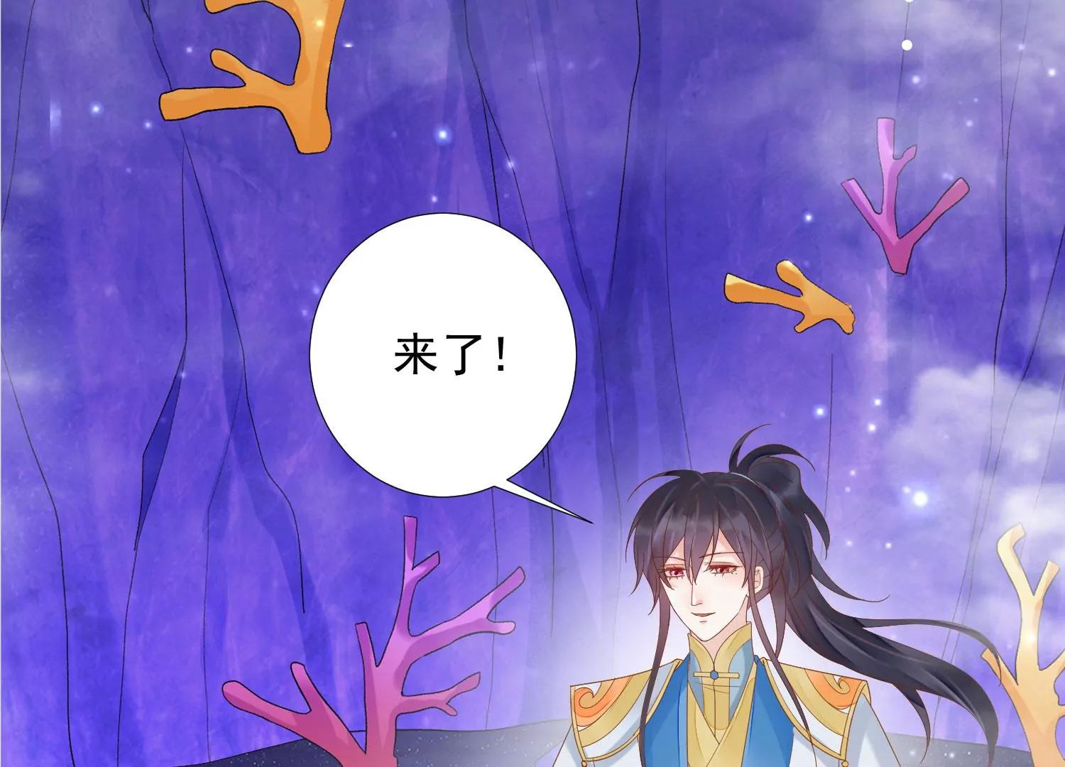 知君深情不易韩漫全集-第178话 我又抓住你了无删减无遮挡章节图片 