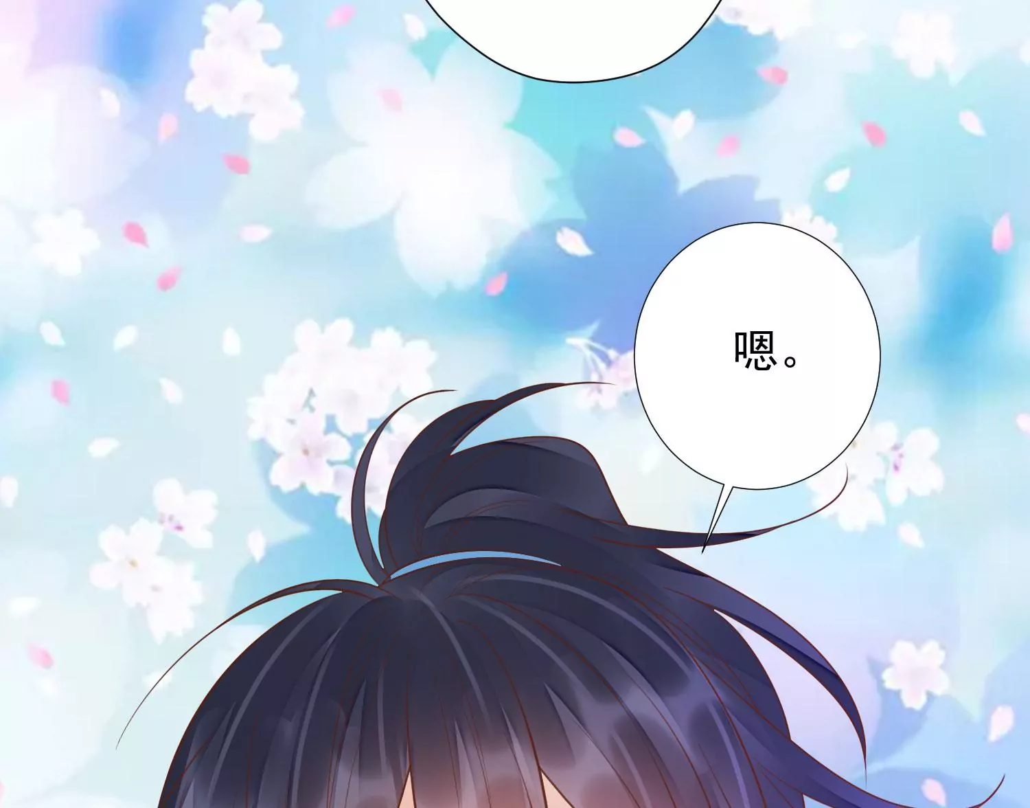 知君深情不易韩漫全集-第178话 我又抓住你了无删减无遮挡章节图片 