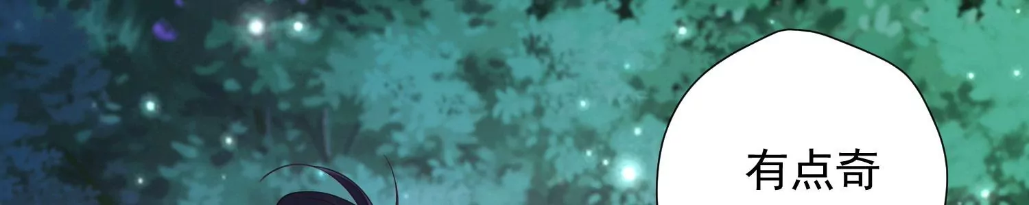 知君深情不易韩漫全集-第179话 惦记别人夫君的女人无删减无遮挡章节图片 