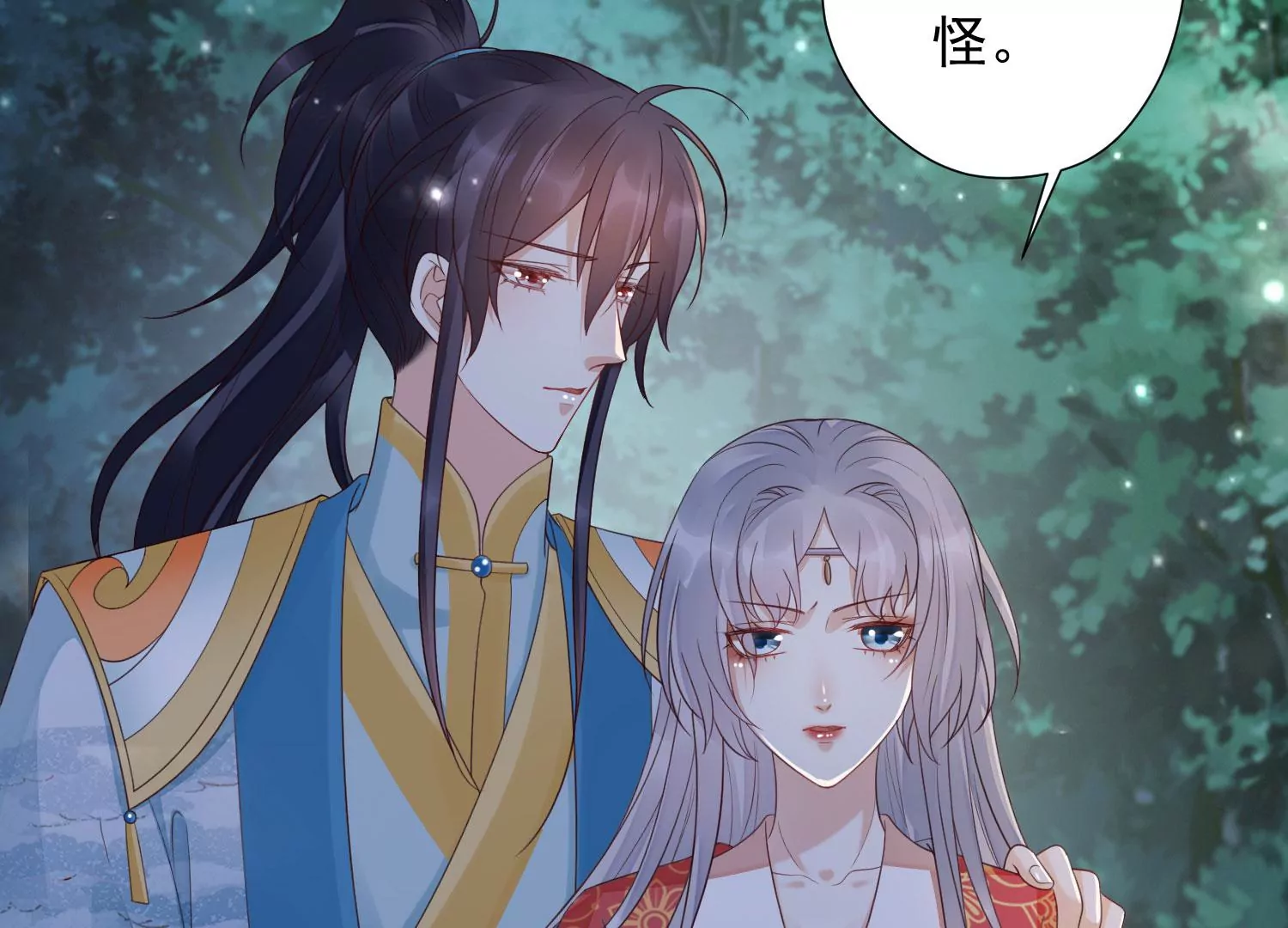 知君深情不易韩漫全集-第179话 惦记别人夫君的女人无删减无遮挡章节图片 