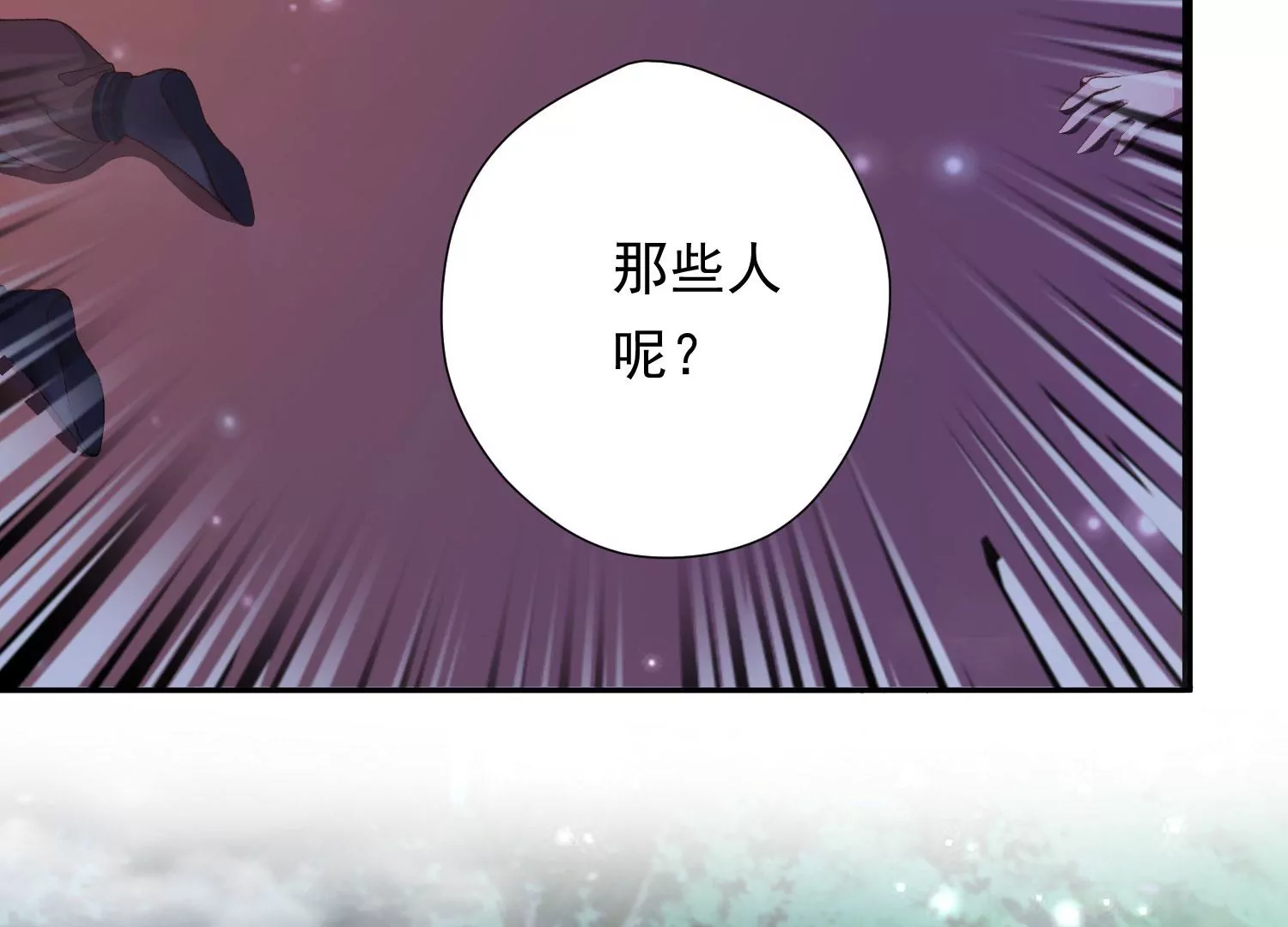 知君深情不易韩漫全集-第179话 惦记别人夫君的女人无删减无遮挡章节图片 