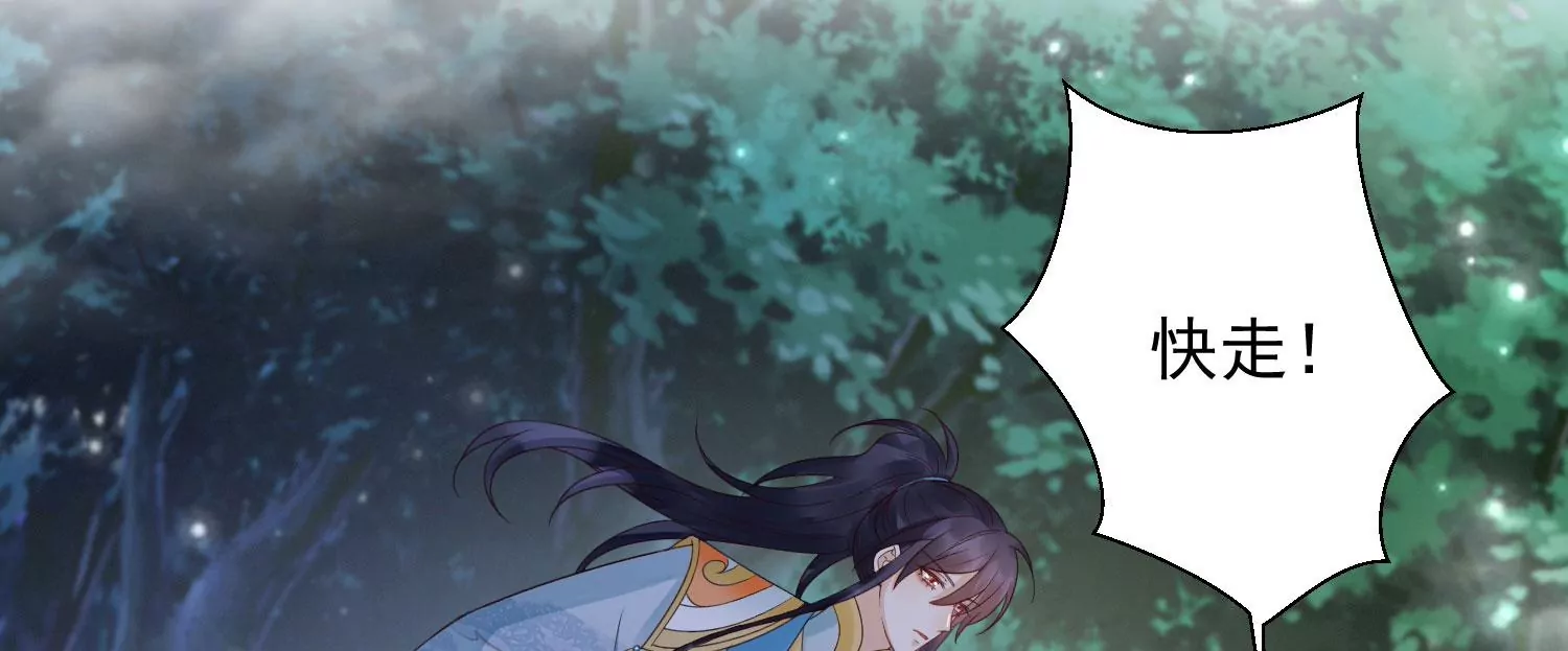 知君深情不易韩漫全集-第179话 惦记别人夫君的女人无删减无遮挡章节图片 