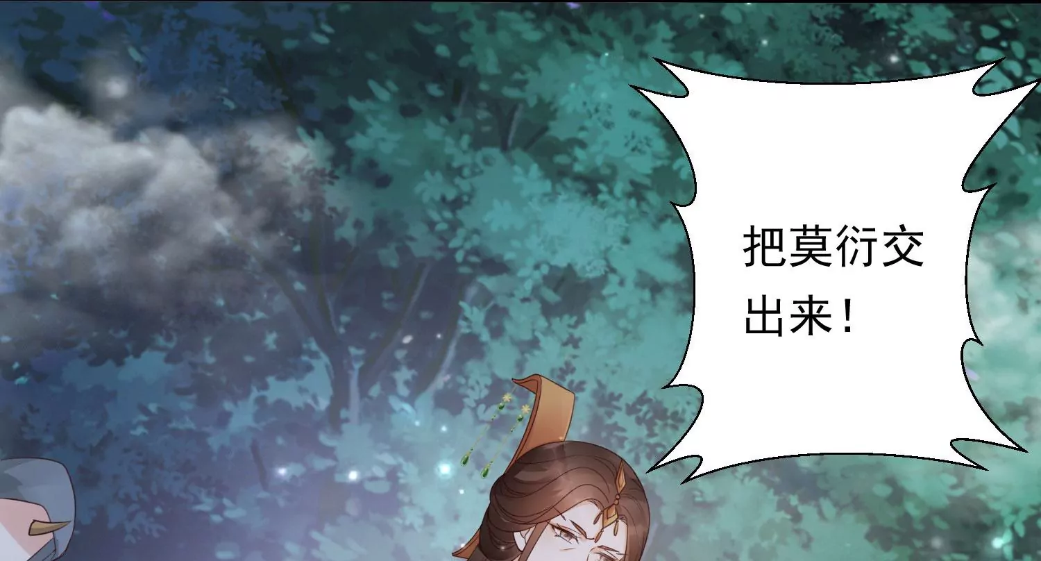 知君深情不易韩漫全集-第179话 惦记别人夫君的女人无删减无遮挡章节图片 