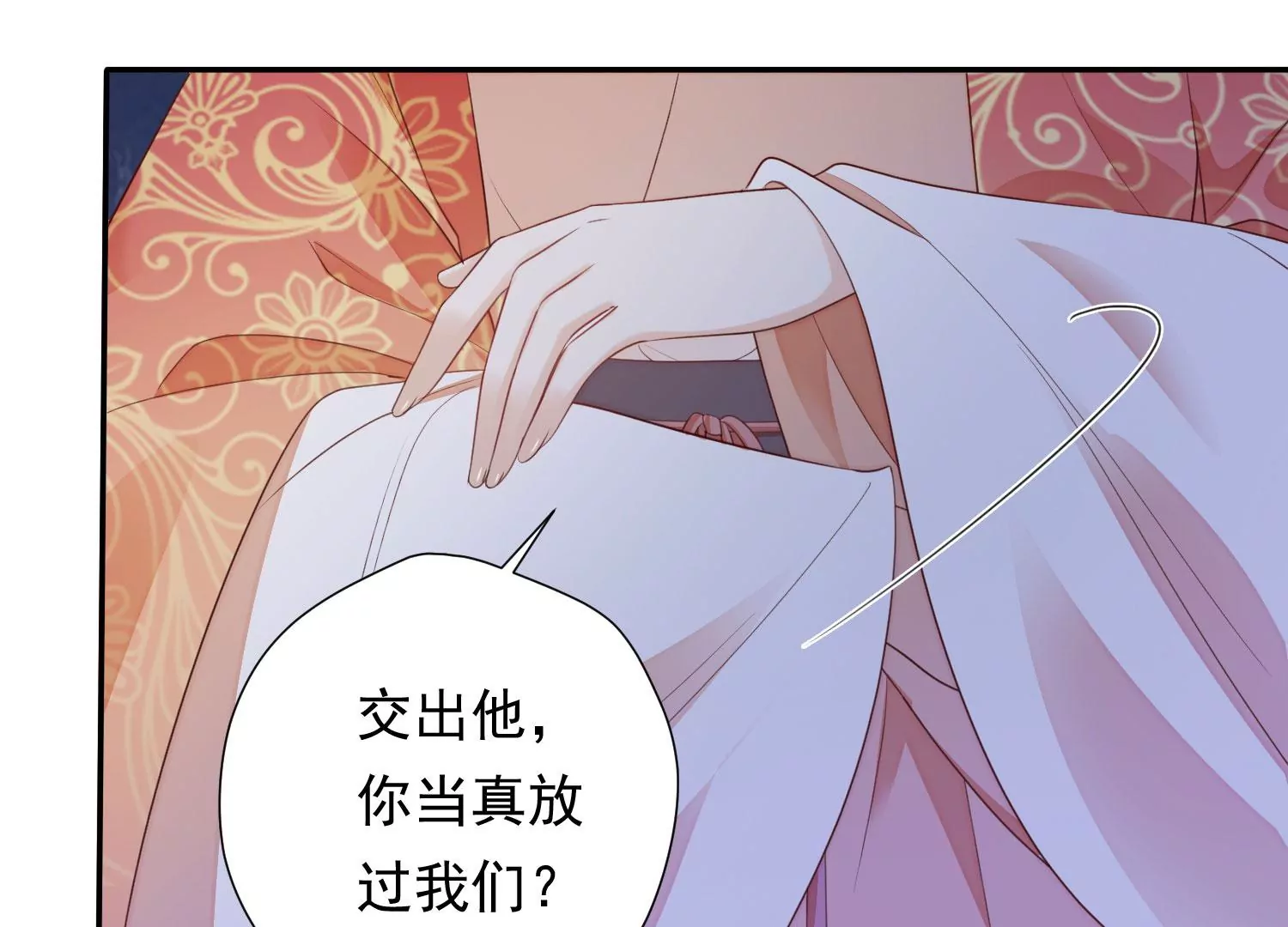 知君深情不易韩漫全集-第179话 惦记别人夫君的女人无删减无遮挡章节图片 