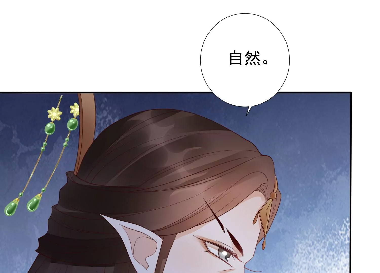 知君深情不易韩漫全集-第179话 惦记别人夫君的女人无删减无遮挡章节图片 