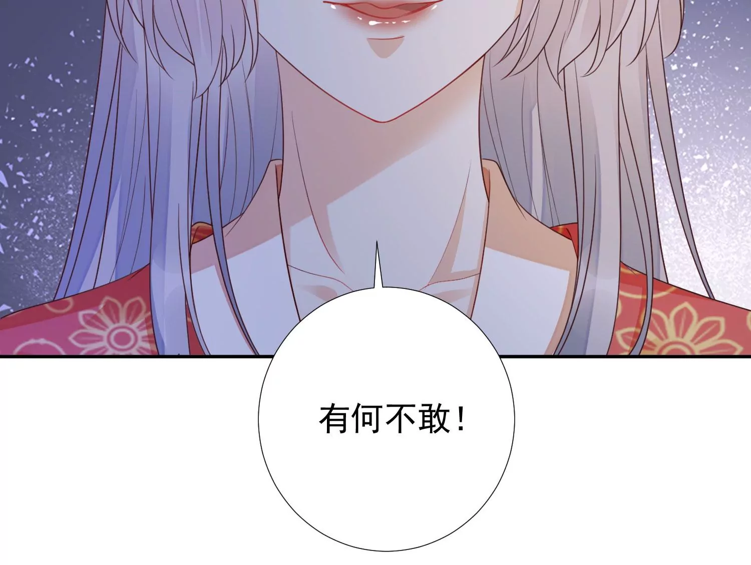 知君深情不易韩漫全集-第179话 惦记别人夫君的女人无删减无遮挡章节图片 
