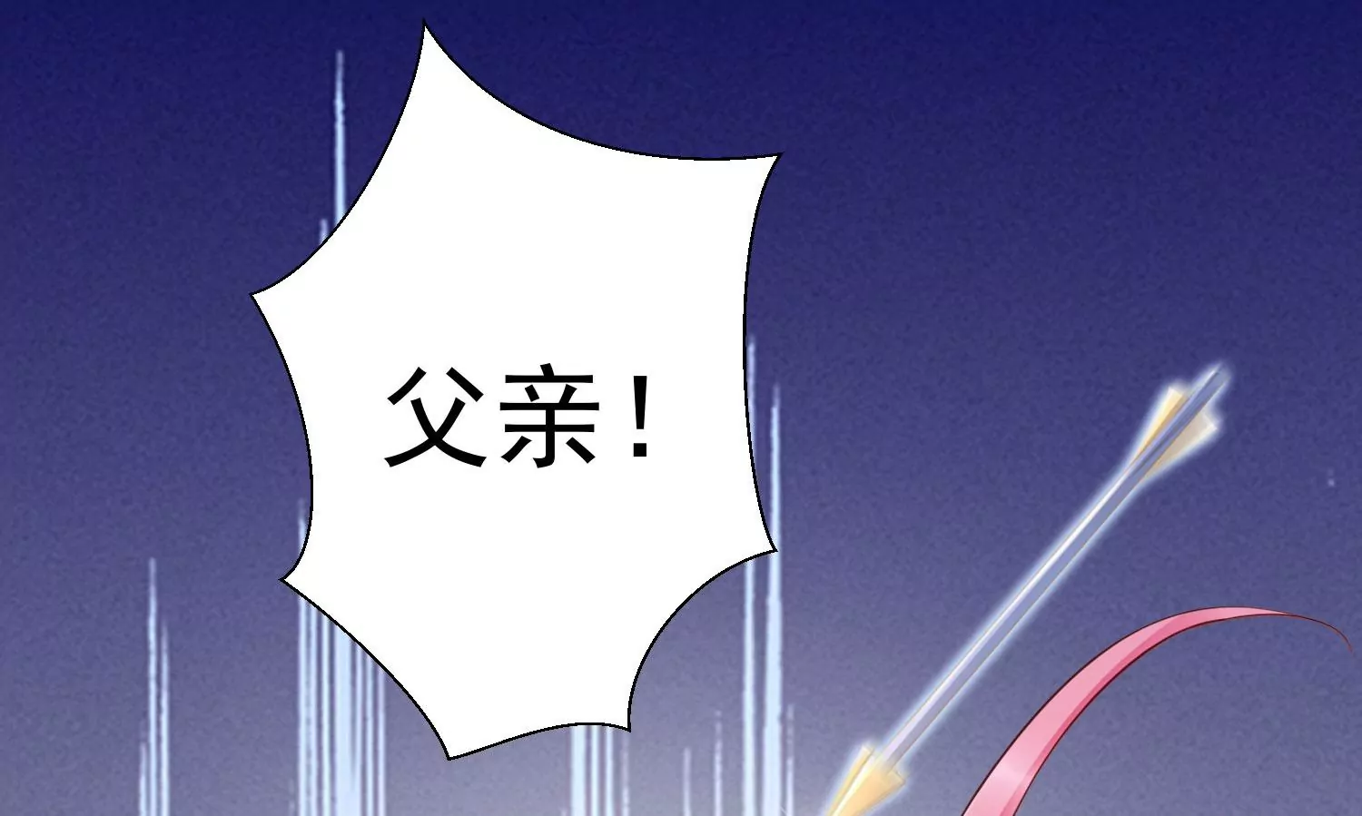 知君深情不易韩漫全集-第179话 惦记别人夫君的女人无删减无遮挡章节图片 