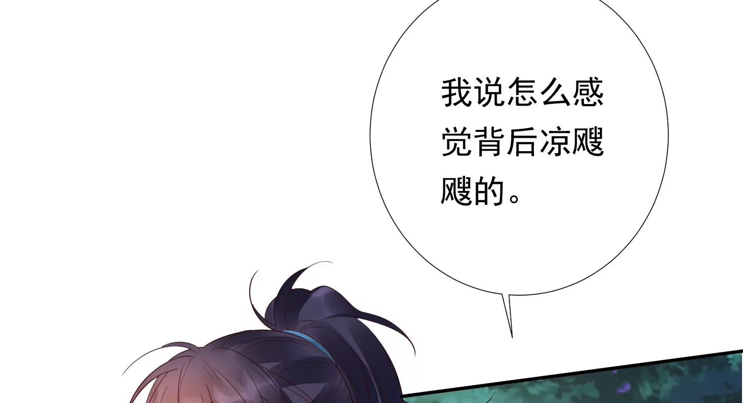知君深情不易韩漫全集-第179话 惦记别人夫君的女人无删减无遮挡章节图片 