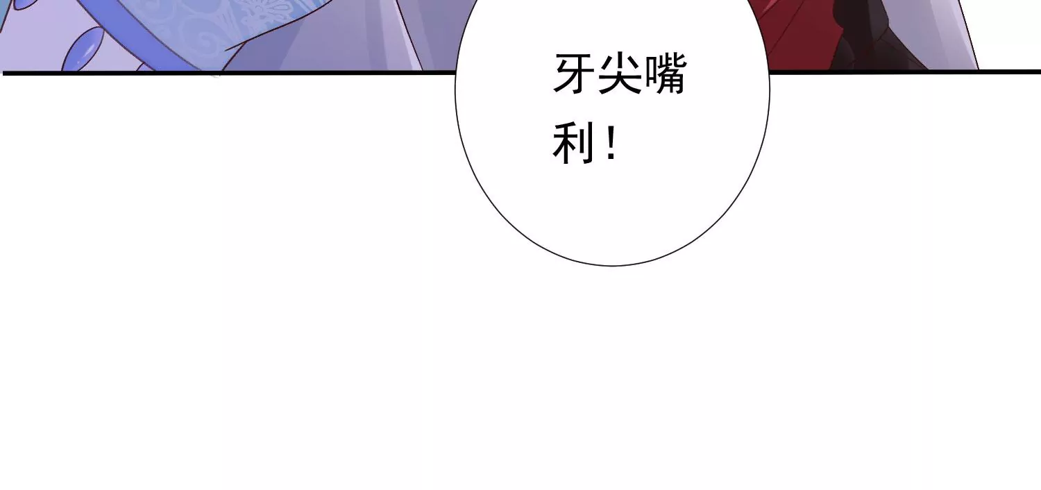 知君深情不易韩漫全集-第179话 惦记别人夫君的女人无删减无遮挡章节图片 