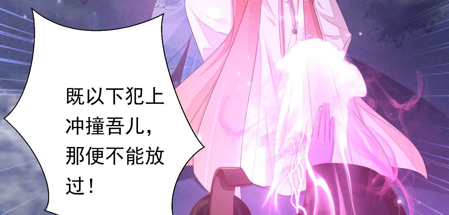 知君深情不易韩漫全集-第179话 惦记别人夫君的女人无删减无遮挡章节图片 