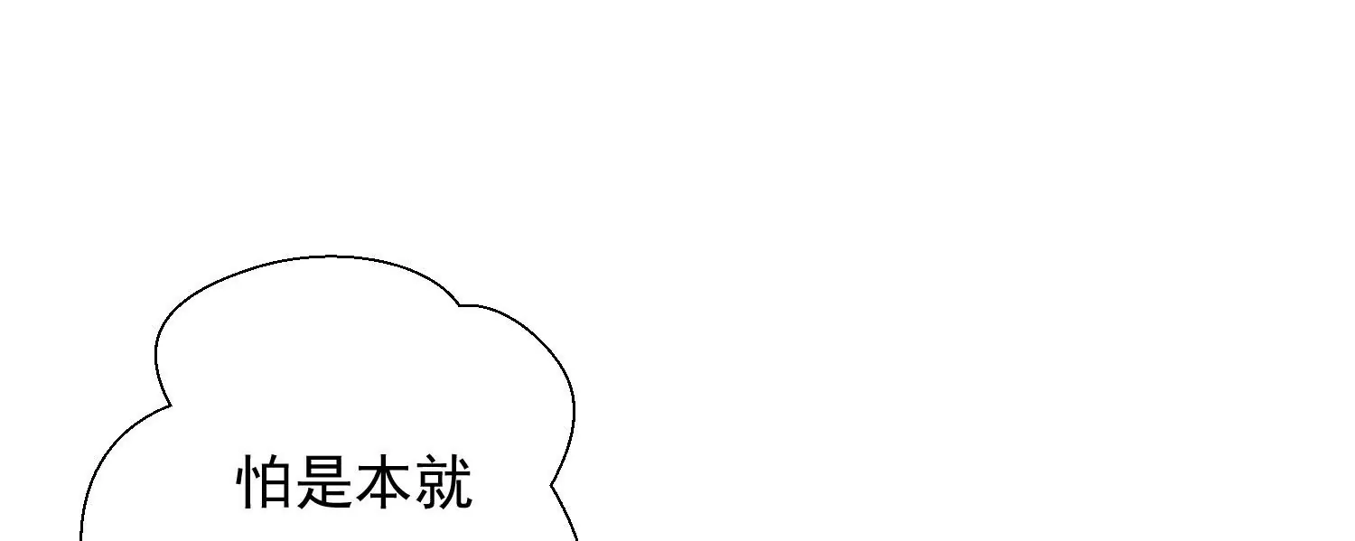 知君深情不易韩漫全集-第179话 惦记别人夫君的女人无删减无遮挡章节图片 