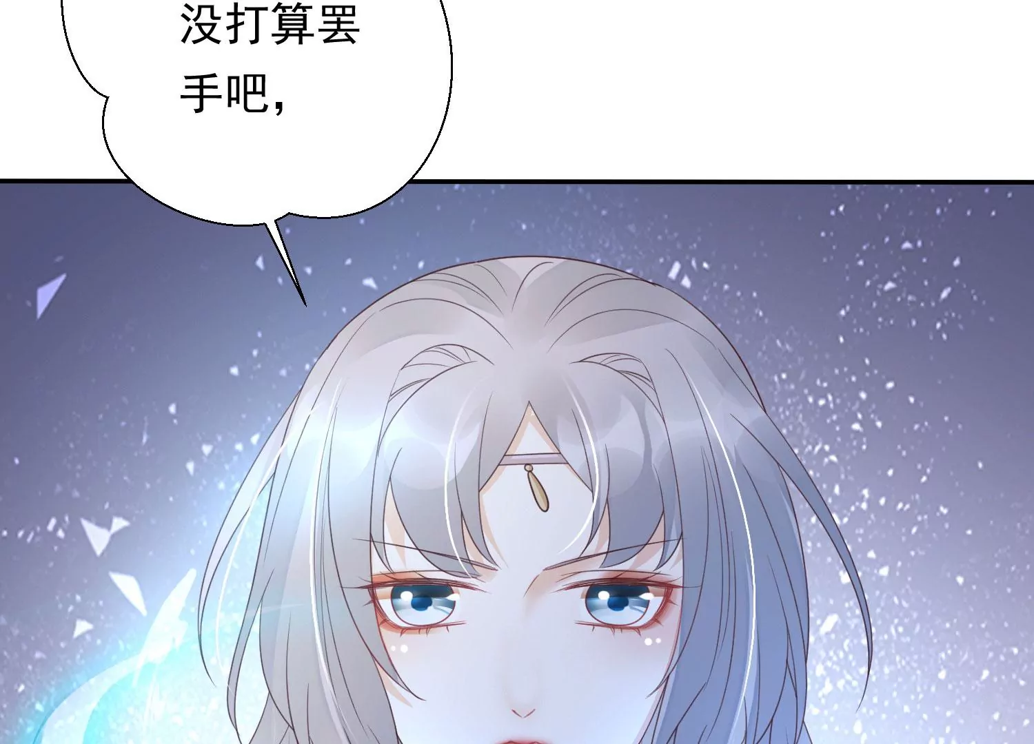 知君深情不易韩漫全集-第179话 惦记别人夫君的女人无删减无遮挡章节图片 