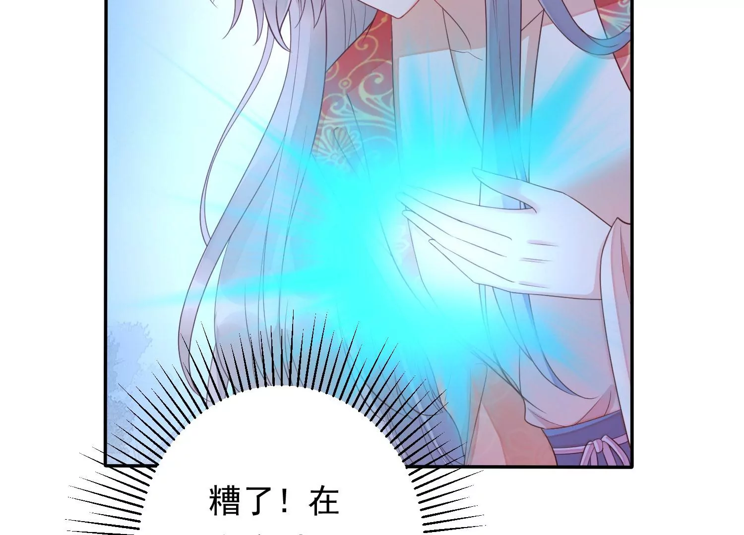 知君深情不易韩漫全集-第179话 惦记别人夫君的女人无删减无遮挡章节图片 