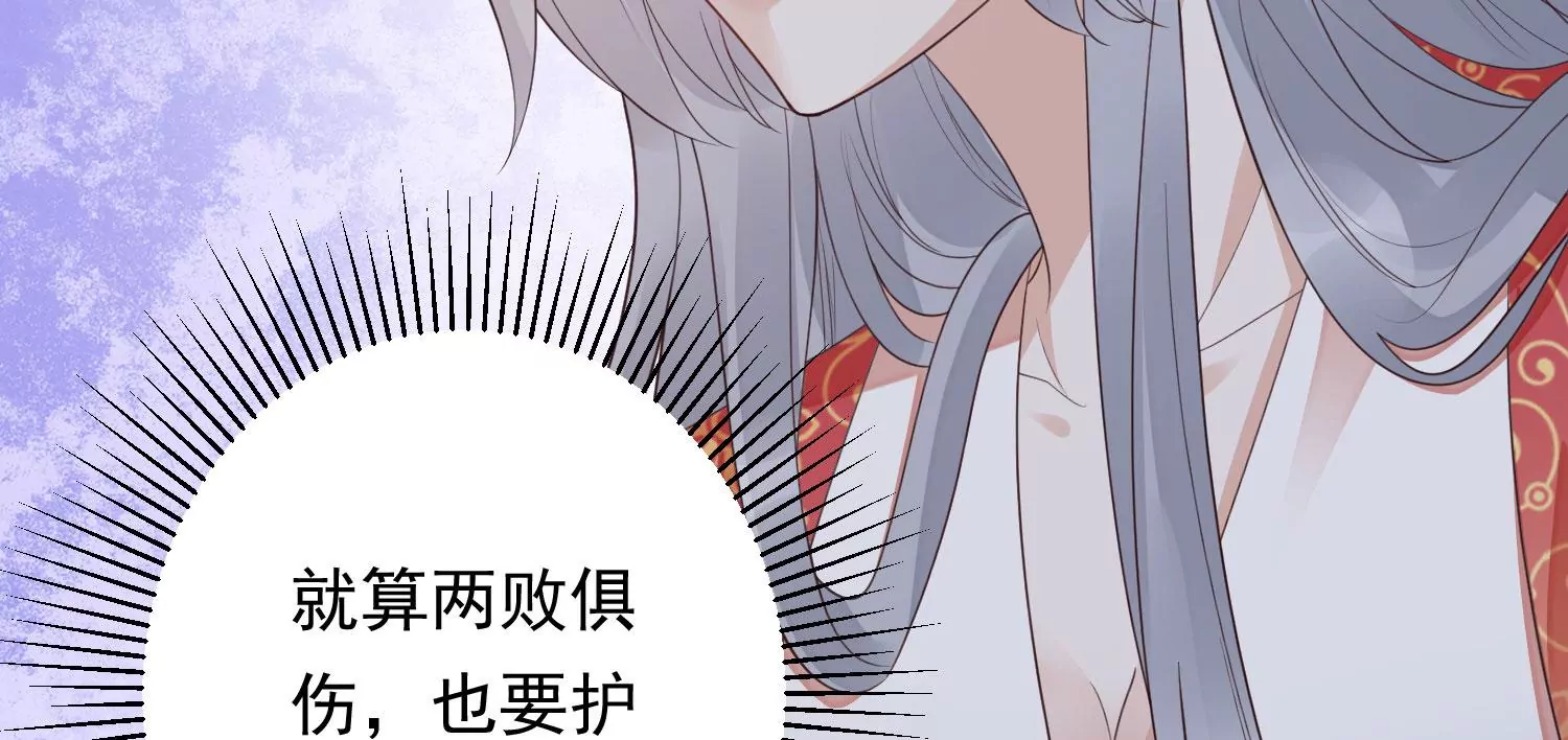 知君深情不易韩漫全集-第179话 惦记别人夫君的女人无删减无遮挡章节图片 