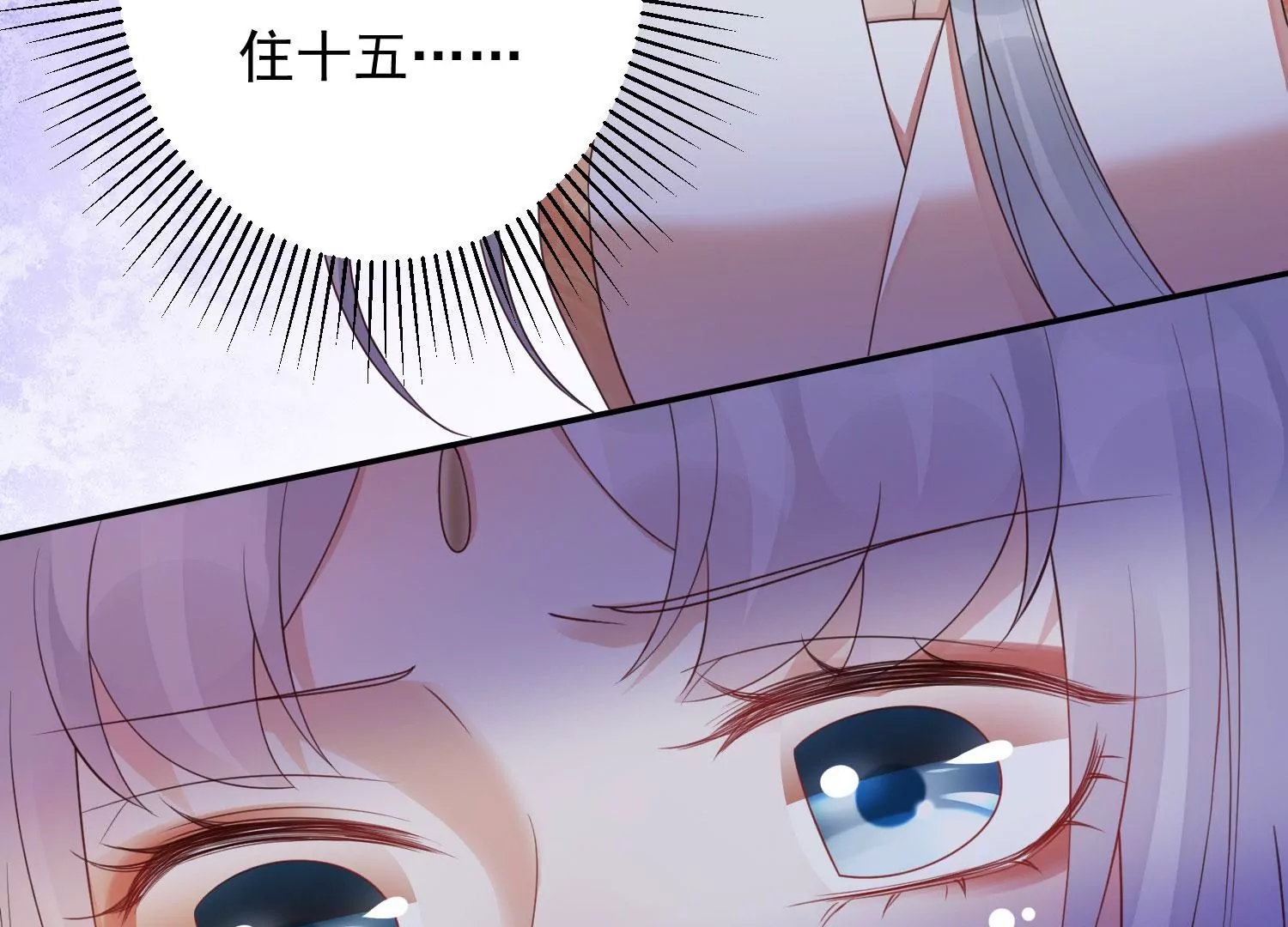 知君深情不易韩漫全集-第179话 惦记别人夫君的女人无删减无遮挡章节图片 