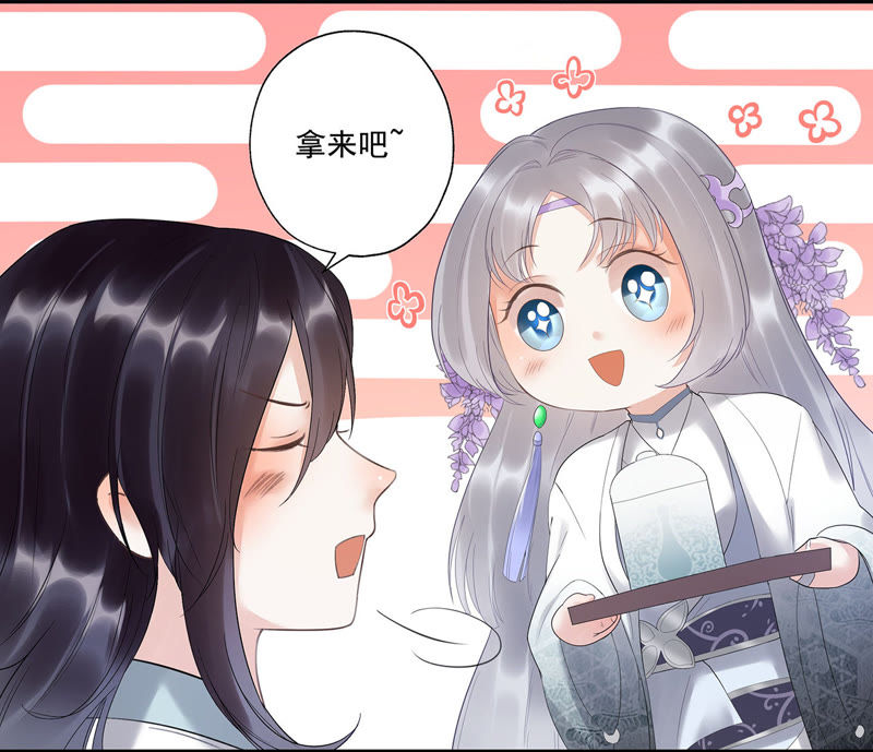 知君深情不易韩漫全集-第19话 你是不是想毒死我？无删减无遮挡章节图片 