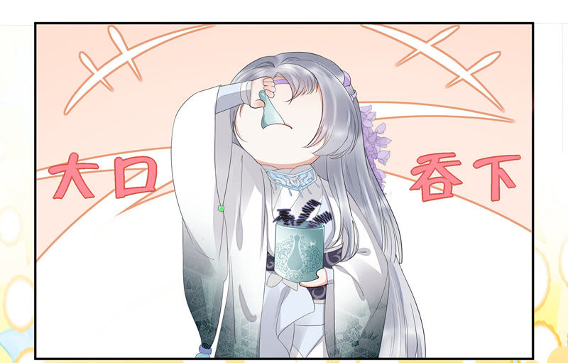 知君深情不易韩漫全集-第19话 你是不是想毒死我？无删减无遮挡章节图片 