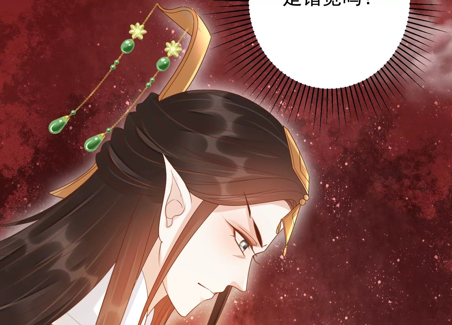 知君深情不易韩漫全集-第180话 恢复的灵力无删减无遮挡章节图片 