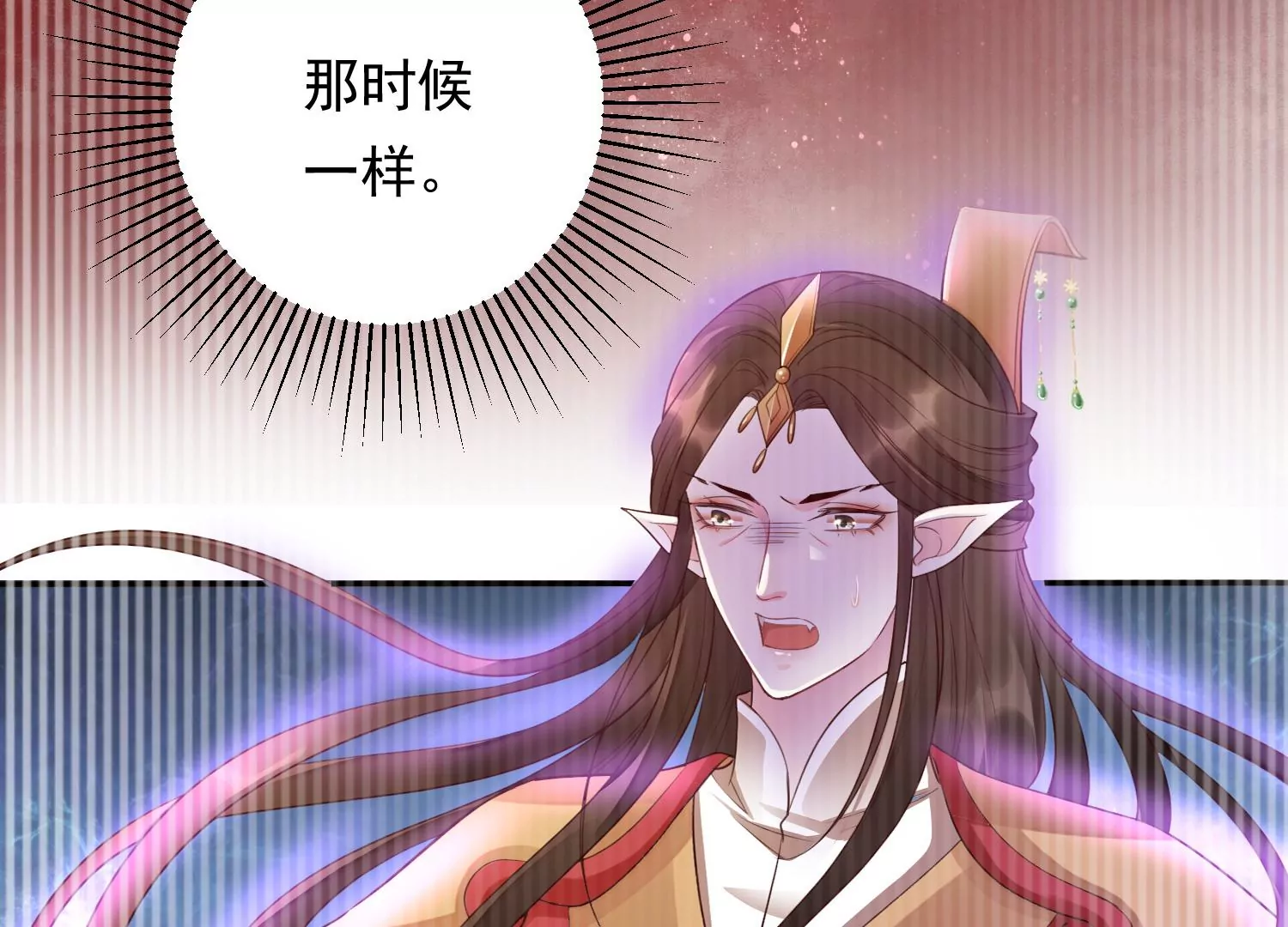 知君深情不易韩漫全集-第180话 恢复的灵力无删减无遮挡章节图片 