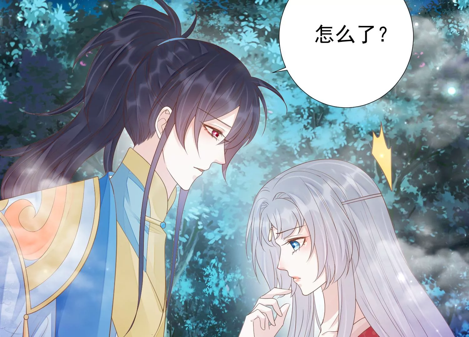 知君深情不易韩漫全集-第180话 恢复的灵力无删减无遮挡章节图片 