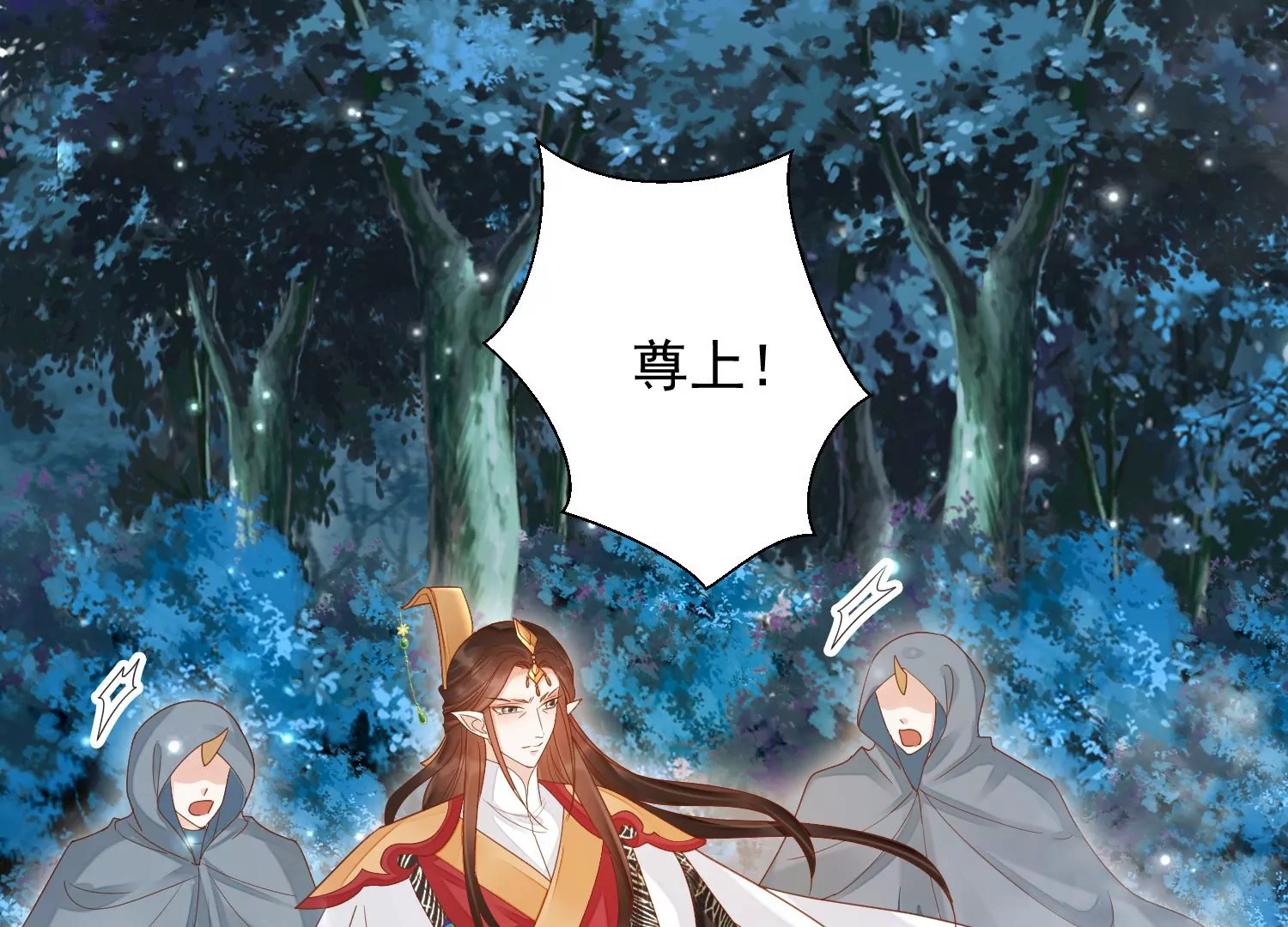 知君深情不易韩漫全集-第180话 恢复的灵力无删减无遮挡章节图片 