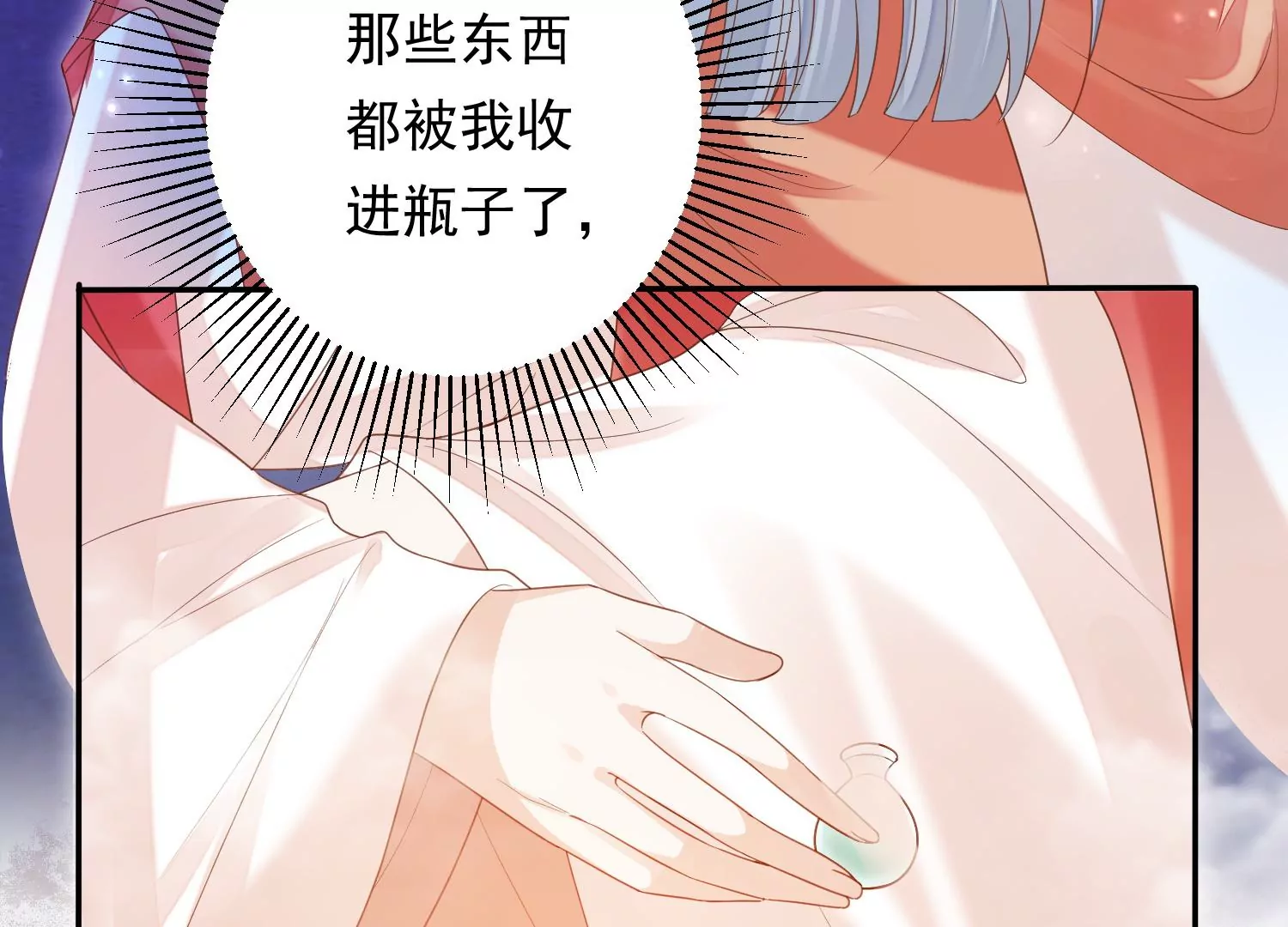 知君深情不易韩漫全集-第180话 恢复的灵力无删减无遮挡章节图片 
