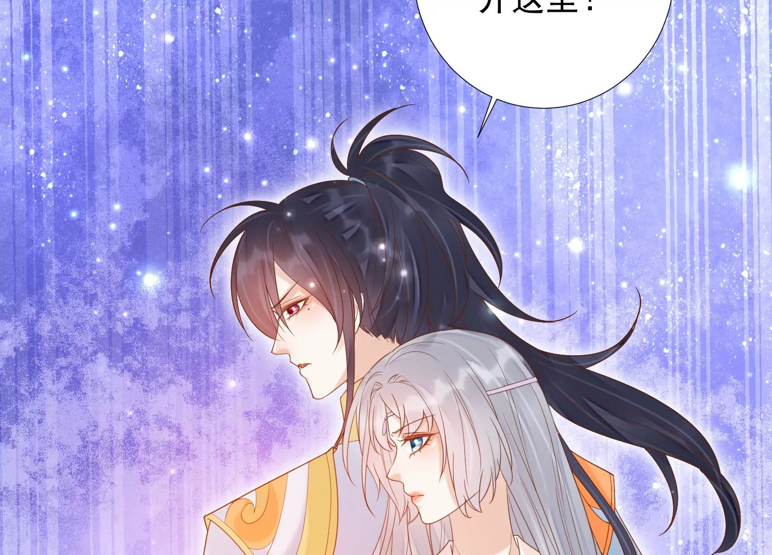 知君深情不易韩漫全集-第180话 恢复的灵力无删减无遮挡章节图片 